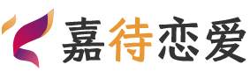海南恋爱咨询